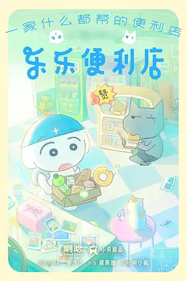 国漫仙侠云上剑歌在线观看